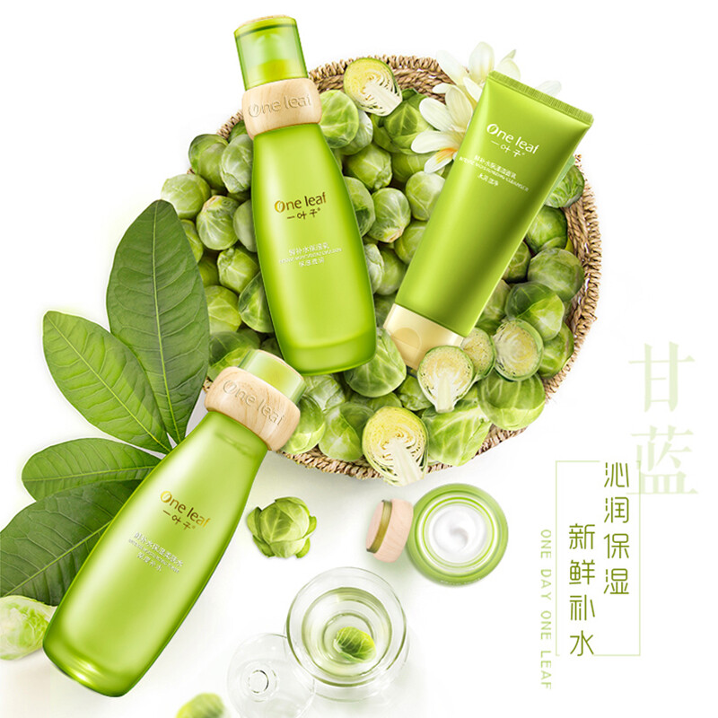 一葉子鮮補(bǔ)水套裝 解鎖肌膚水潤(rùn)密碼的全效護(hù)膚方案