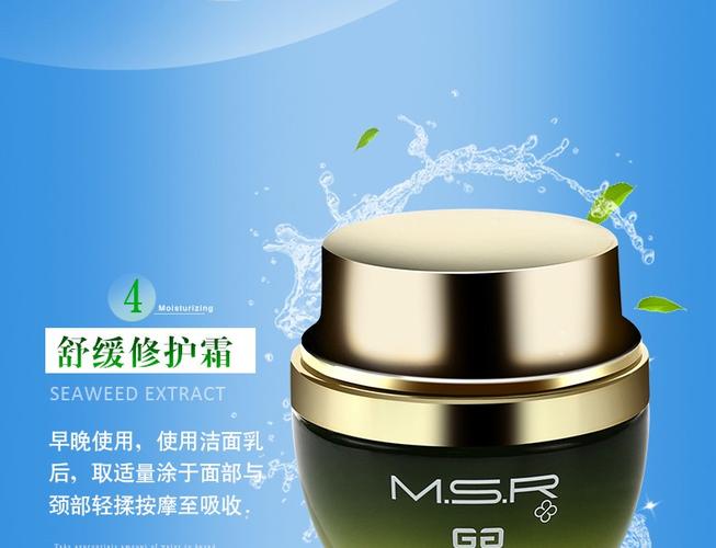 萊仕舒緩面部套裝 敏感肌的溫柔守護(hù)，補(bǔ)水深層的安心之選